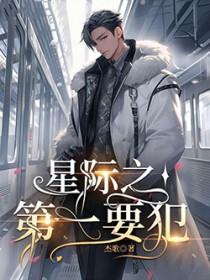 末日开局从丧尸开始进化
