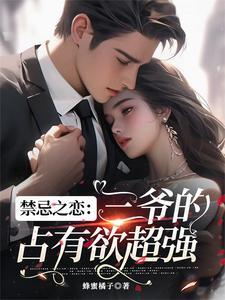 神魔武帝 辣酱拌小面