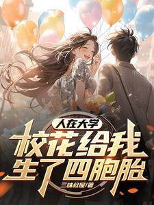 原神告白成功他们都不敢置信了txt