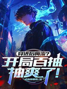 原神表白