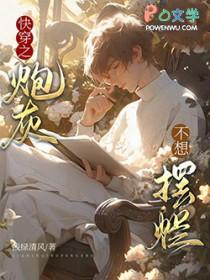 光明之路笔趣阁