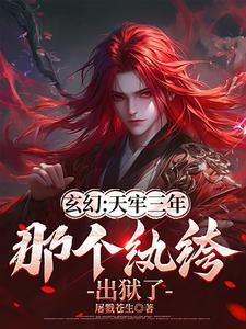 阴脉先生妙姐身份