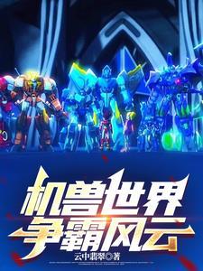 万人嫌