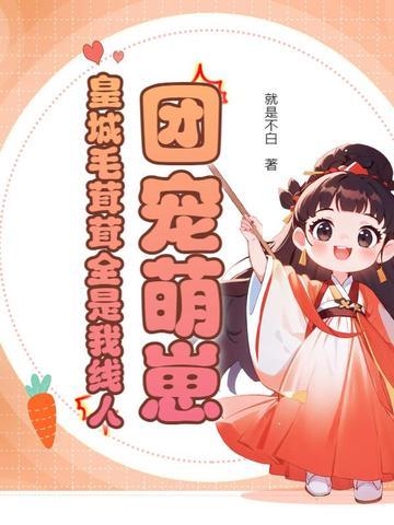 哥们竟是曹操型上单无防盗