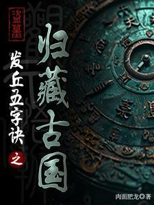 妙手风流小神医徒步行者