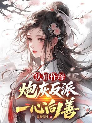 妙手小神医