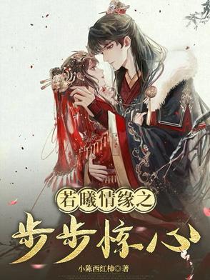 开局燕云十八骑长安外杀秦王