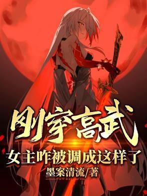 这是我们的战锤之旅在线阅读