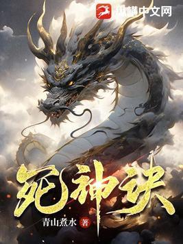 无限世界从认识女神开始