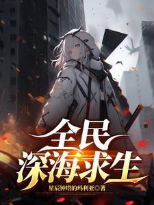 千秋戏什么意思