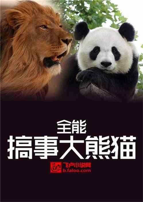 千秋戏位置