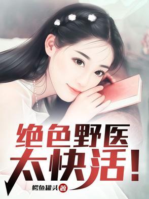开局觉醒超能双天赋
