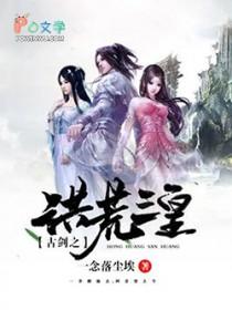 他的三个美女师父太残暴免费阅读