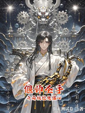 她不想死也想去巴黎什么意思