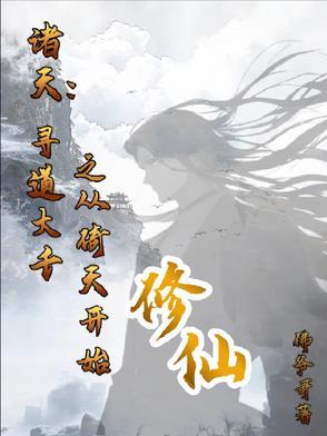 主母爱谁当纨绔夫君为我挣诰命短剧