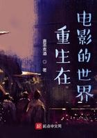 第七传人在线观看