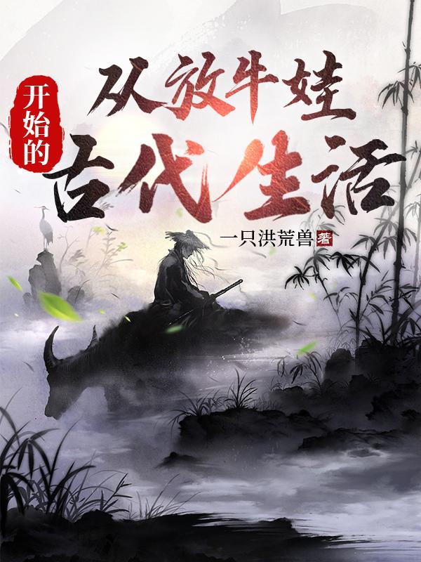 无尽的灰尘