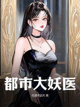 玄幻建立万古神朝从就藩开始百度百科