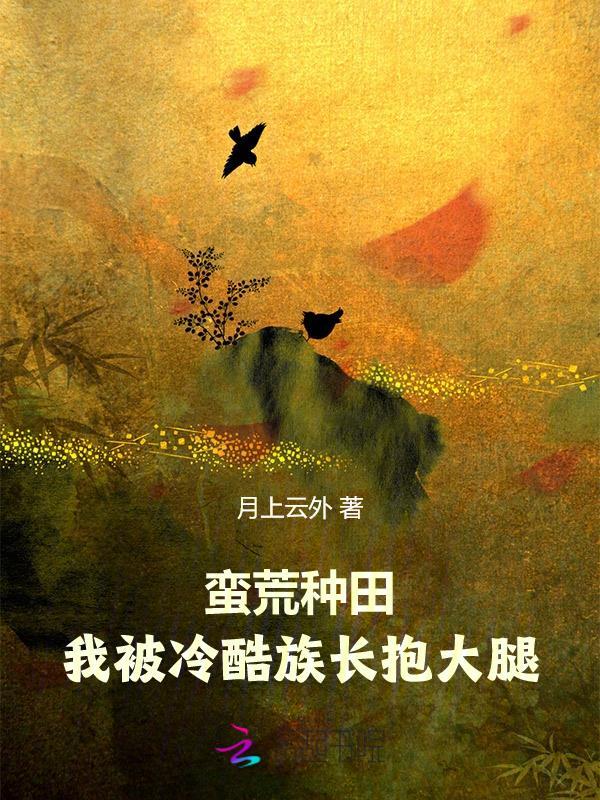 她扔下休书转身谁愿意娶我!