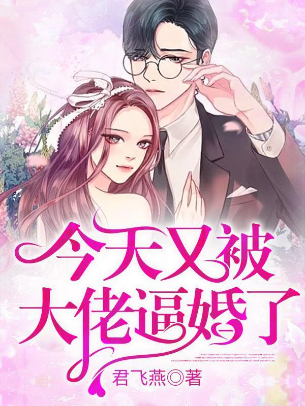 见鬼起乩增损二将