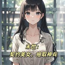创业在晚唐起点