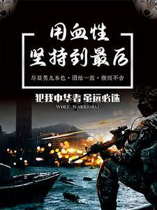 创业在晚唐笔趣阁