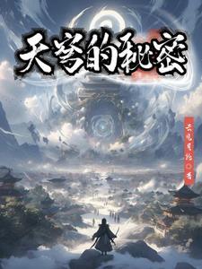 风行·逆天之命