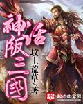 共谋是什么意思