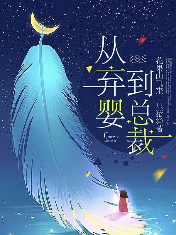共谋发展