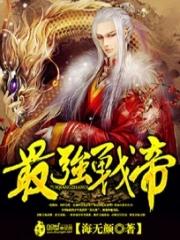 留下破损的婚姻有没有出轨
