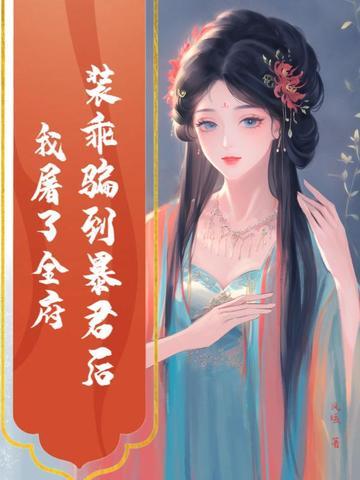 谎言被拆穿后留下破损的婚姻结局