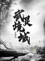 末世荒野求生