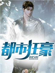 末世荒野