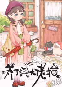鬼神天师道全文免费阅读