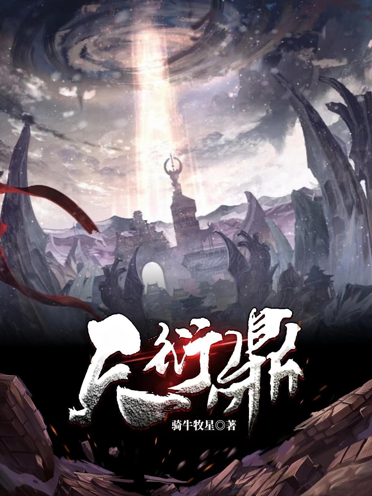 素觉林乔芝