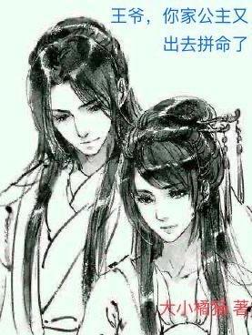 素觉刘茜结局