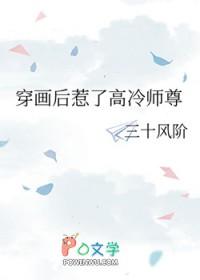 素觉林乔芝个人资料介绍