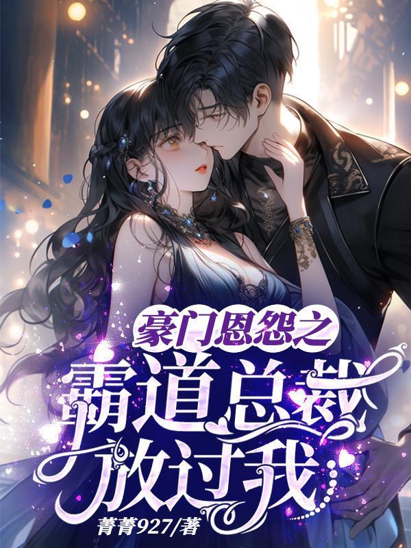 素觉约会