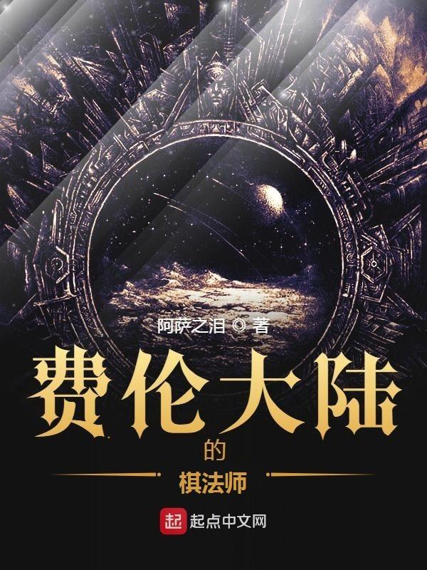 乱世嫡妻
