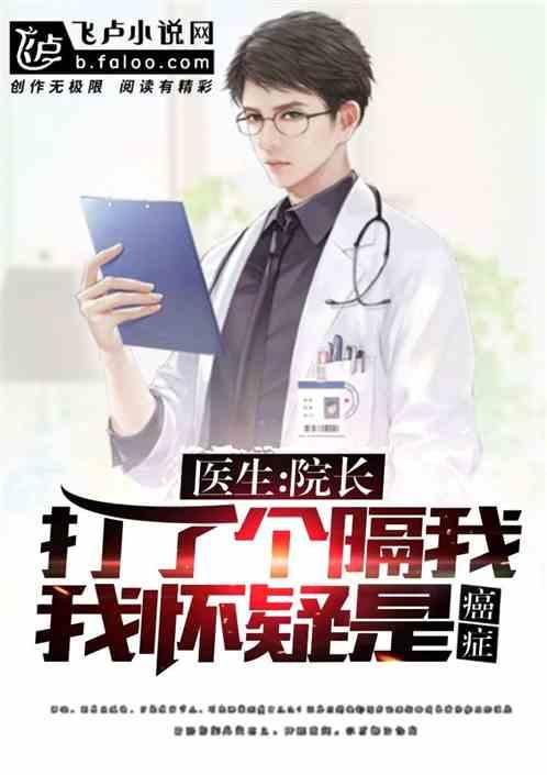 少年歌行同人女主