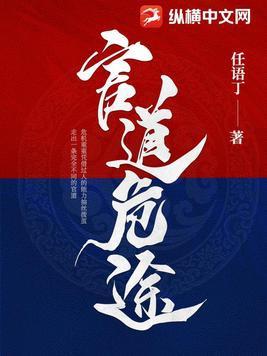 轮回乐园之旅百度百科