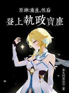 挖宝主播变破案专家只喝冰可乐7