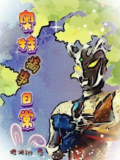 死怖游戏