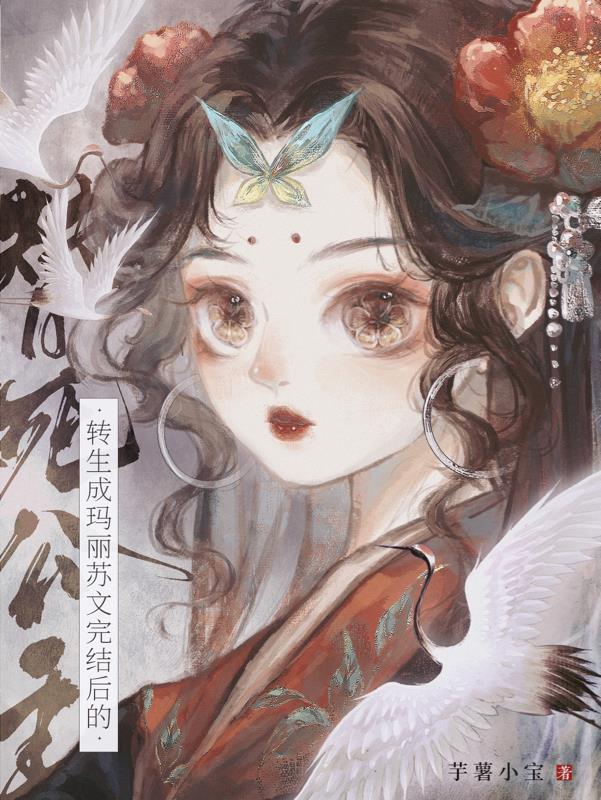 系统让你帮徒弟变强