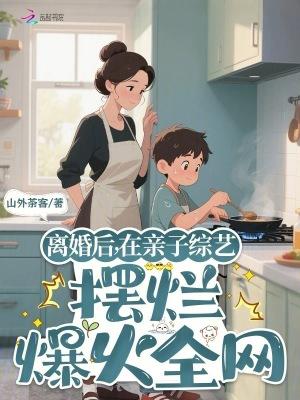 没让你无敌 八月摸鱼