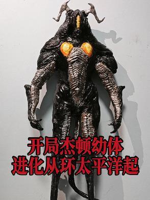系统让你帮徒弟变强没让你无敌