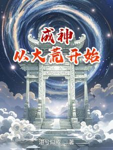 让系统帮你逆转人生