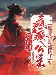 我让徒弟求而不得免费阅读