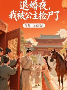 玄鉴仙族笔趣阁
