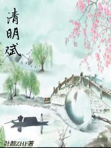 玄鉴仙族txt
